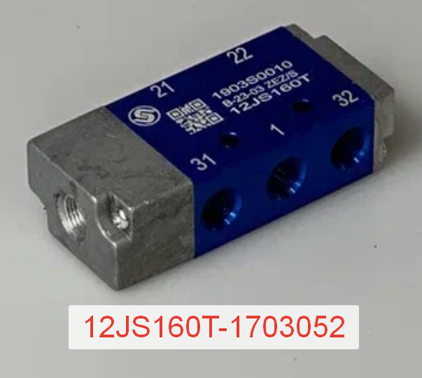 Клапан делителя (КПП 12JS160T) F2000 SHAANXI (12JS160T-1703052)