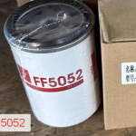 Фильтр топливный (FF5052)