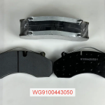 Колодки тормозные дисковые SITRAK C7H (Тягач) передние (к-т на ось) (WG9100443050)