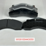 Колодки тормозные дисковые SITRAK C7H (Тягач) передние (к-т на ось) (WG9100443050)