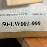 Гильза компрессора VOITH LP490 d60 UM (50-LW001-000)